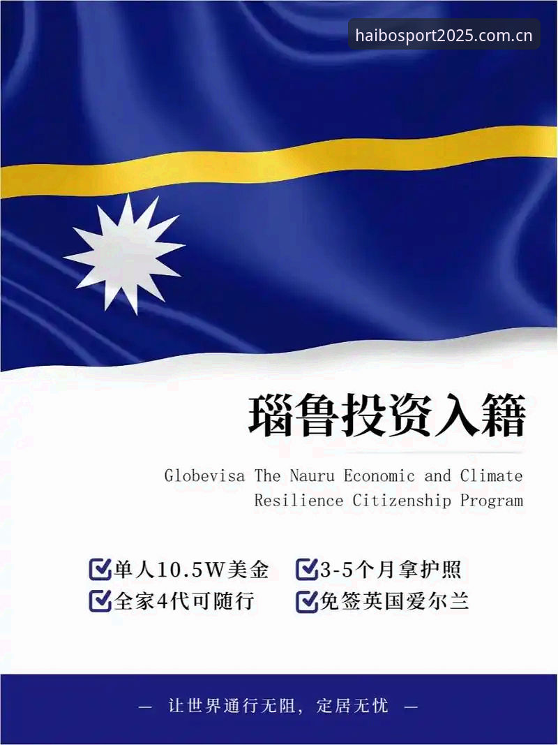 海博体育登录入口 海博体育平台2025新版上线最新动态:深度解析登录入口优化与用户体验升级