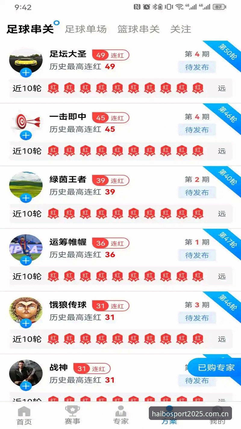 海博体育怎么注册 海博体育平台注册实用指南:2025新版从零开始的完整操作流程