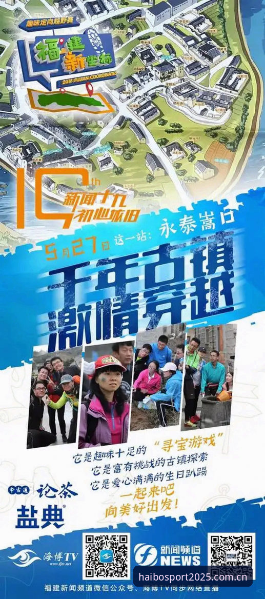 海博体育iOS版下载 揭秘海博体育iOS版下载:2025新版背后的技术逻辑与用户体验真相